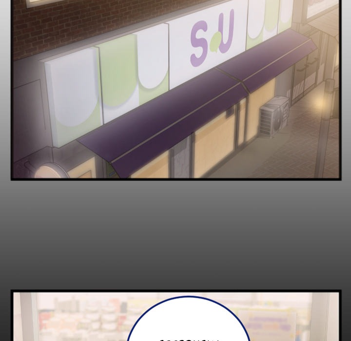 Between Us (Goinmul) chapter 2 page 43