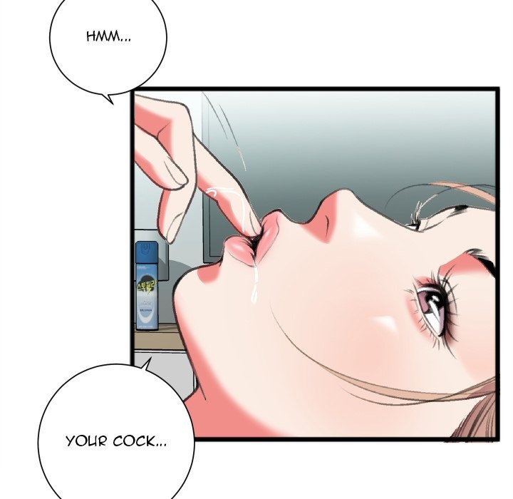 Between Us (Goinmul) chapter 23 page 26