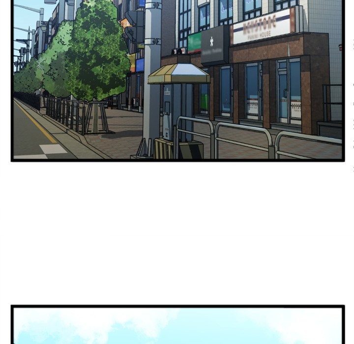 Between Us (Goinmul) chapter 23 page 41