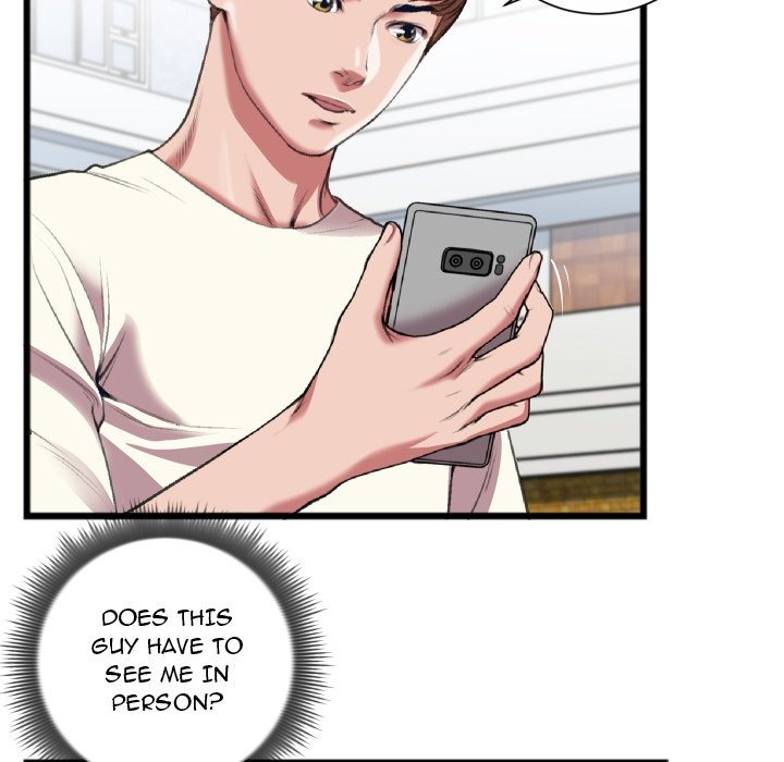 Between Us (Goinmul) chapter 23 page 54