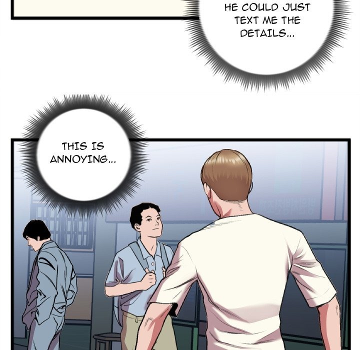 Between Us (Goinmul) chapter 23 page 56