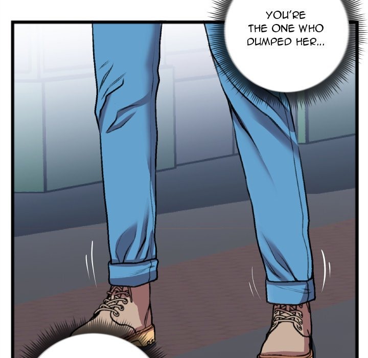 Between Us (Goinmul) chapter 23 page 71