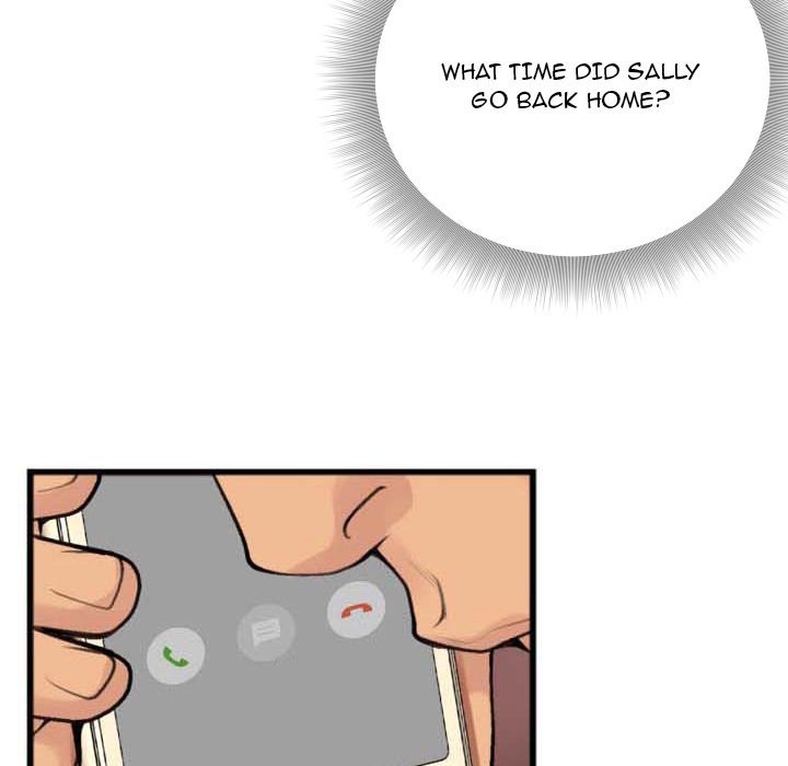 Between Us (Goinmul) chapter 3 page 22