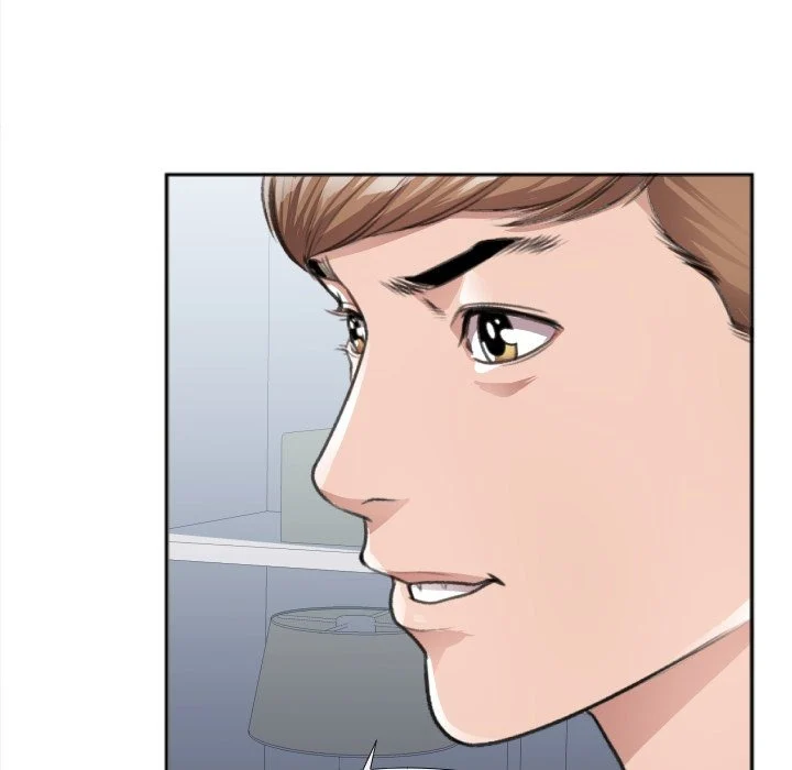 Between Us (Goinmul) chapter 31 page 43
