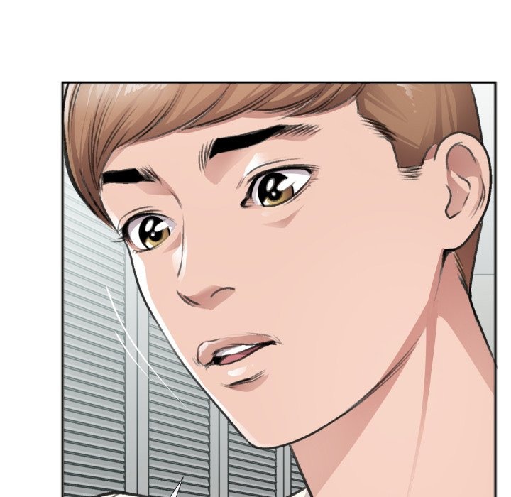 Between Us (Goinmul) chapter 31 page 49