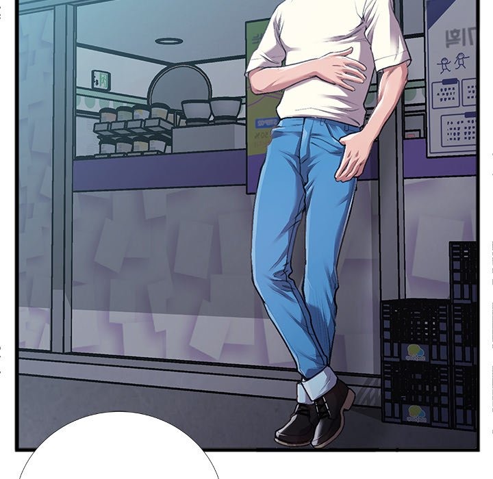 Between Us (Goinmul) chapter 6 page 58