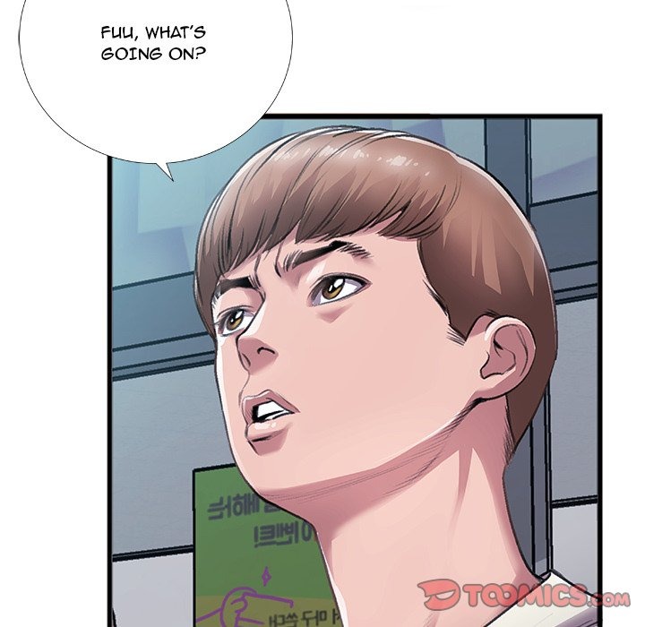 Between Us (Goinmul) chapter 6 page 59