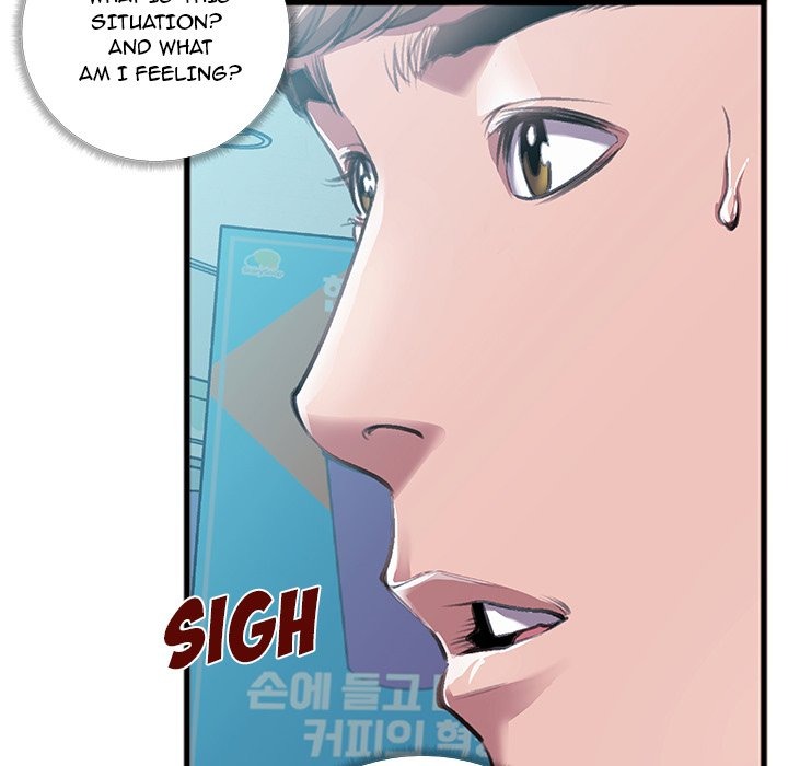 Between Us (Goinmul) chapter 6 page 82