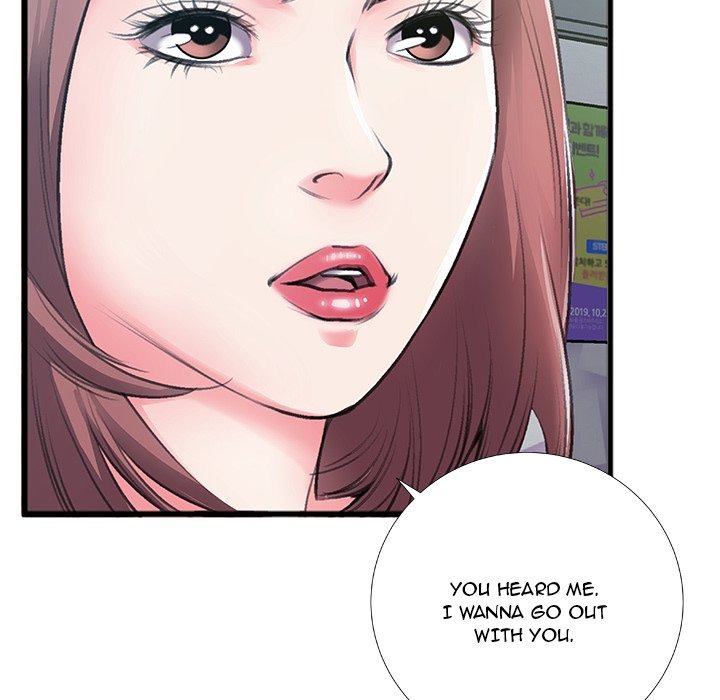 Between Us (Goinmul) chapter 7 page 8