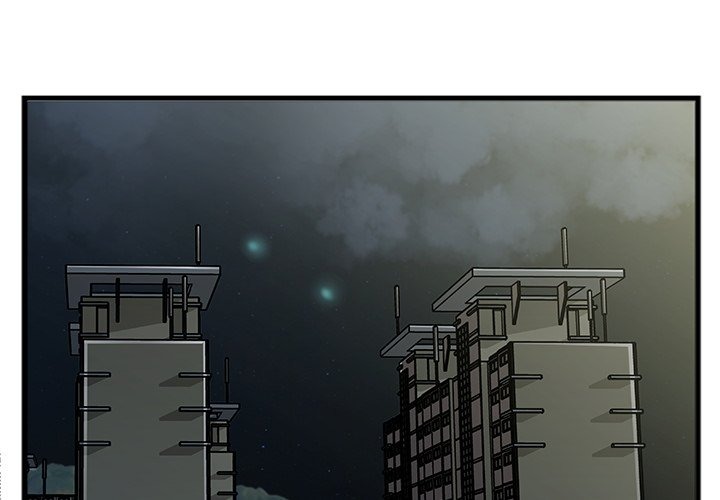 Between Us (Goinmul) chapter 8 page 5