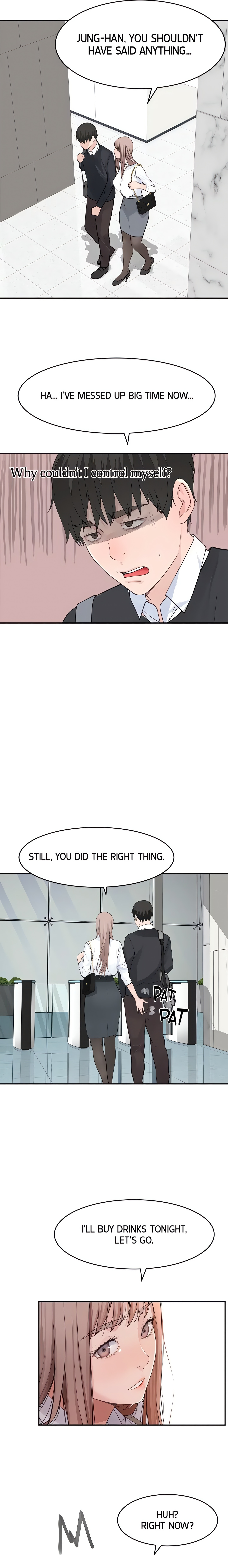 Between Us (Swanee) (Official) chapter 13 page 22