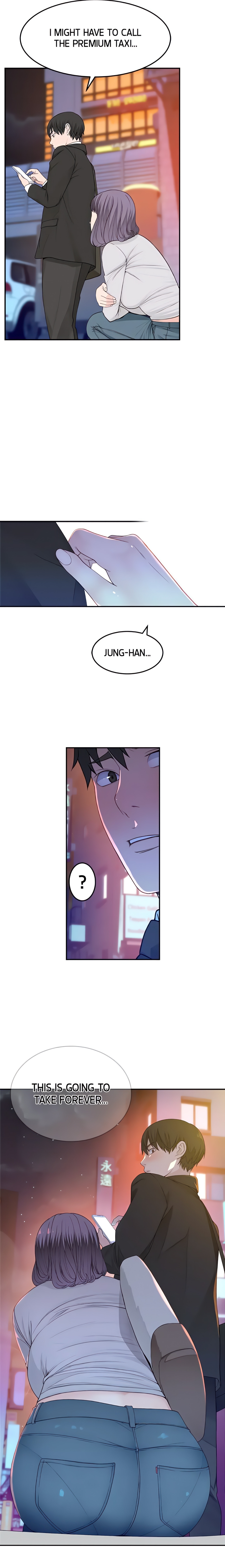 Between Us (Swanee) (Official) chapter 4 page 14