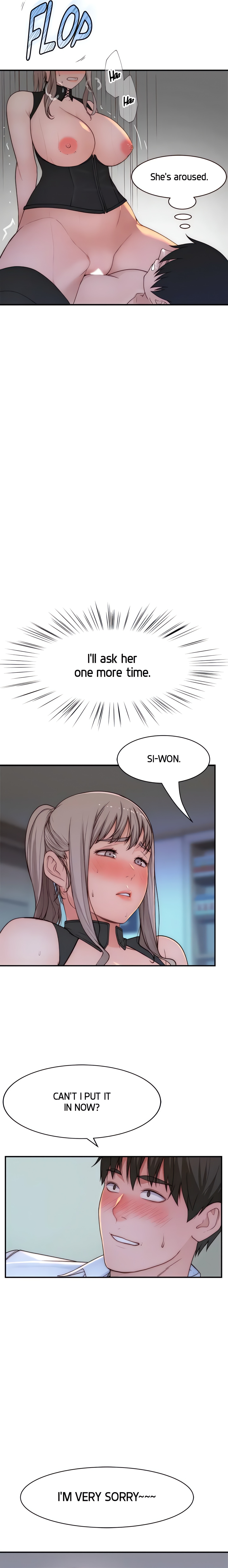 Between Us (Swanee) (Official) chapter 62 page 17