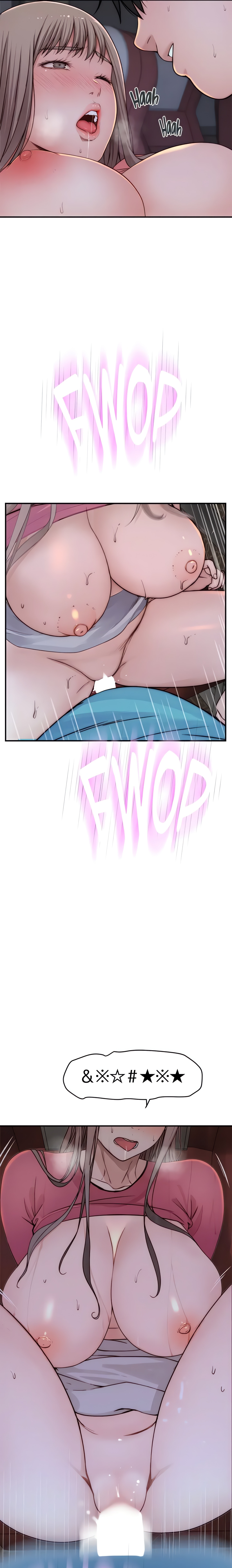 Between Us (Swanee) (Official) chapter 70 page 14