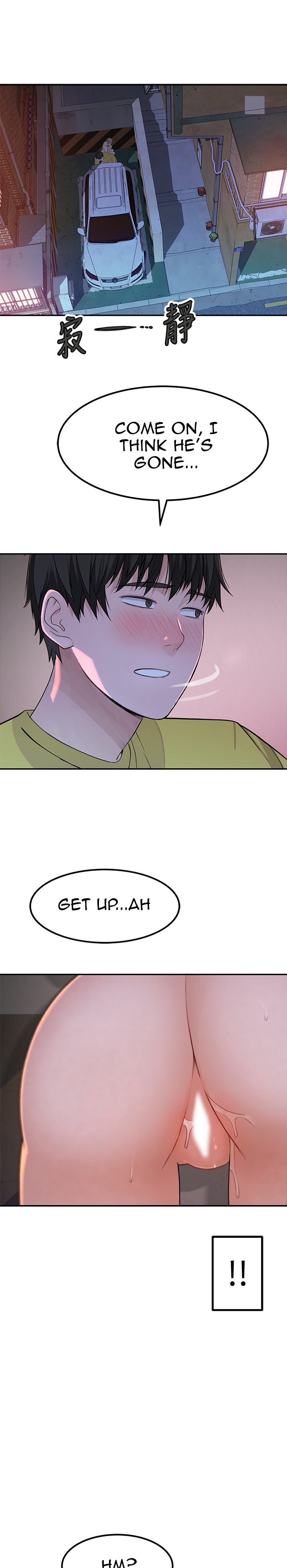 Between Us chapter 53 page 6
