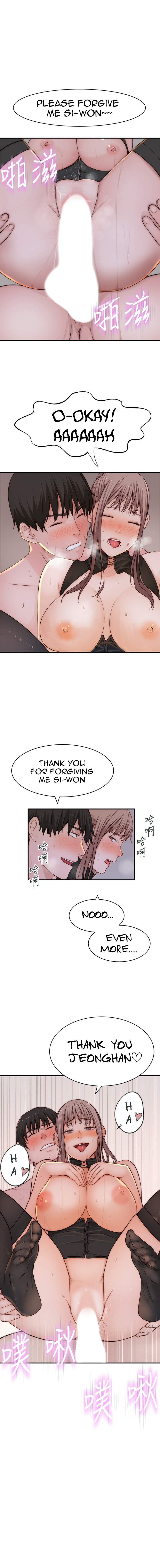 Between Us chapter 63 page 12