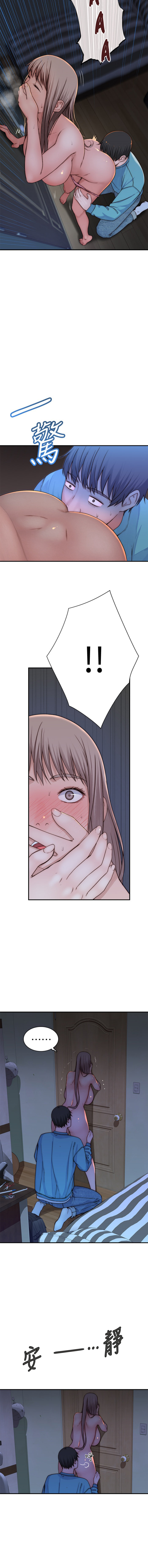Between Us chapter 66 page 6