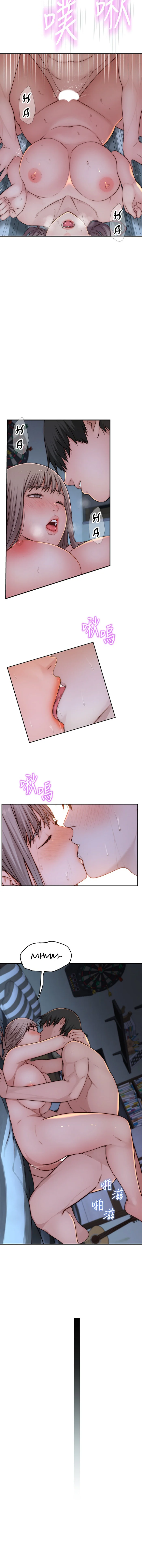 Between Us chapter 66 page 12