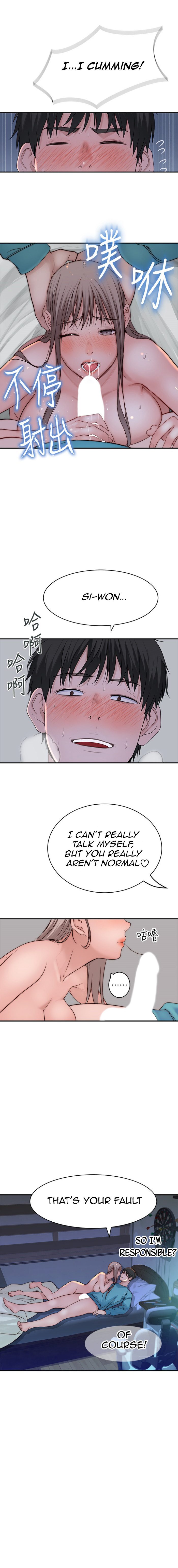 Between Us chapter 67 page 12