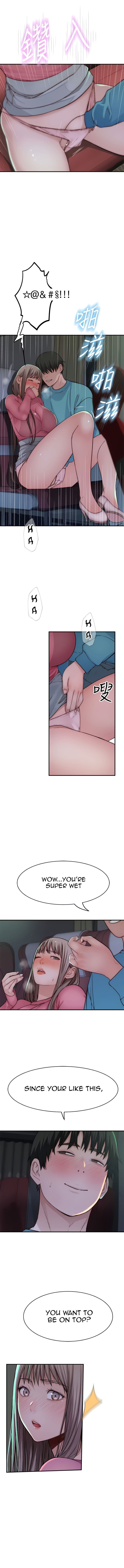 Between Us chapter 69 page 10