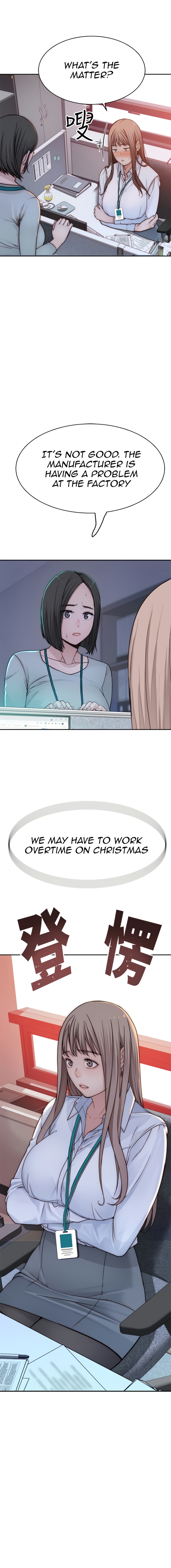 Between Us chapter 71 page 12
