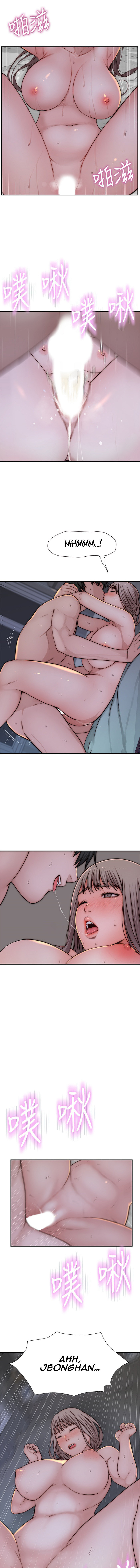 Between Us chapter 76 page 5