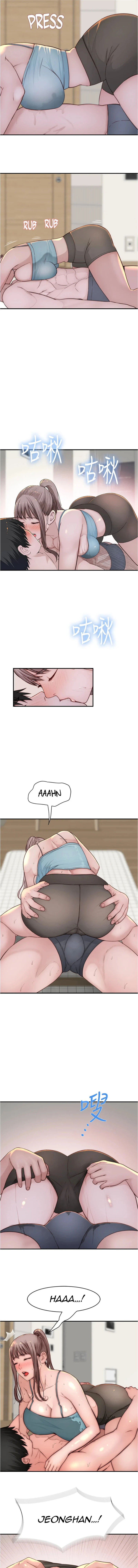 Between Us chapter 81 page 2