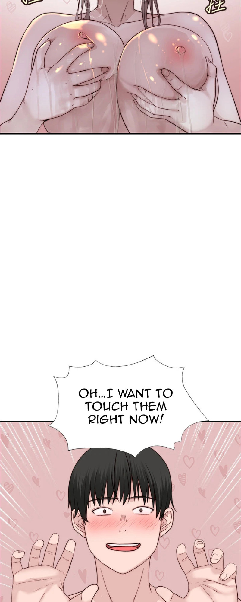 Between Us chapter 81 page 10