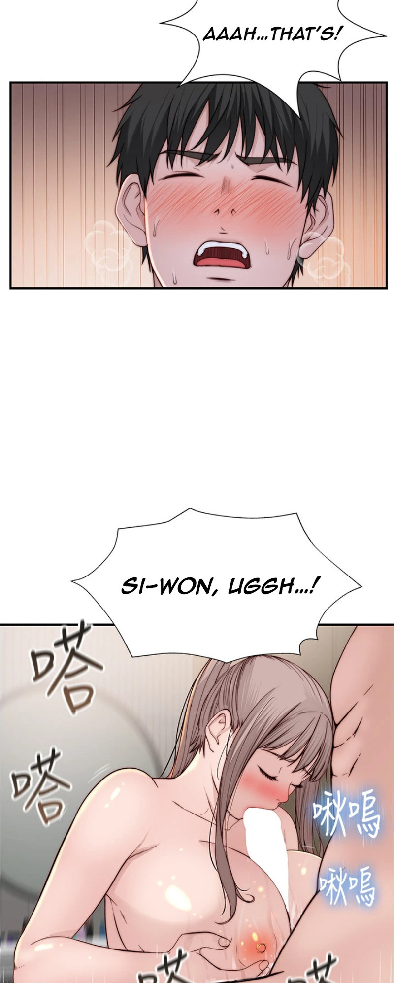 Between Us chapter 81 page 25
