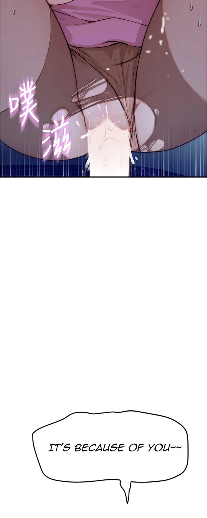 Between Us chapter 84 page 23