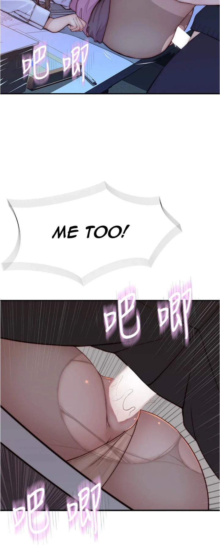 Between Us chapter 84 page 25