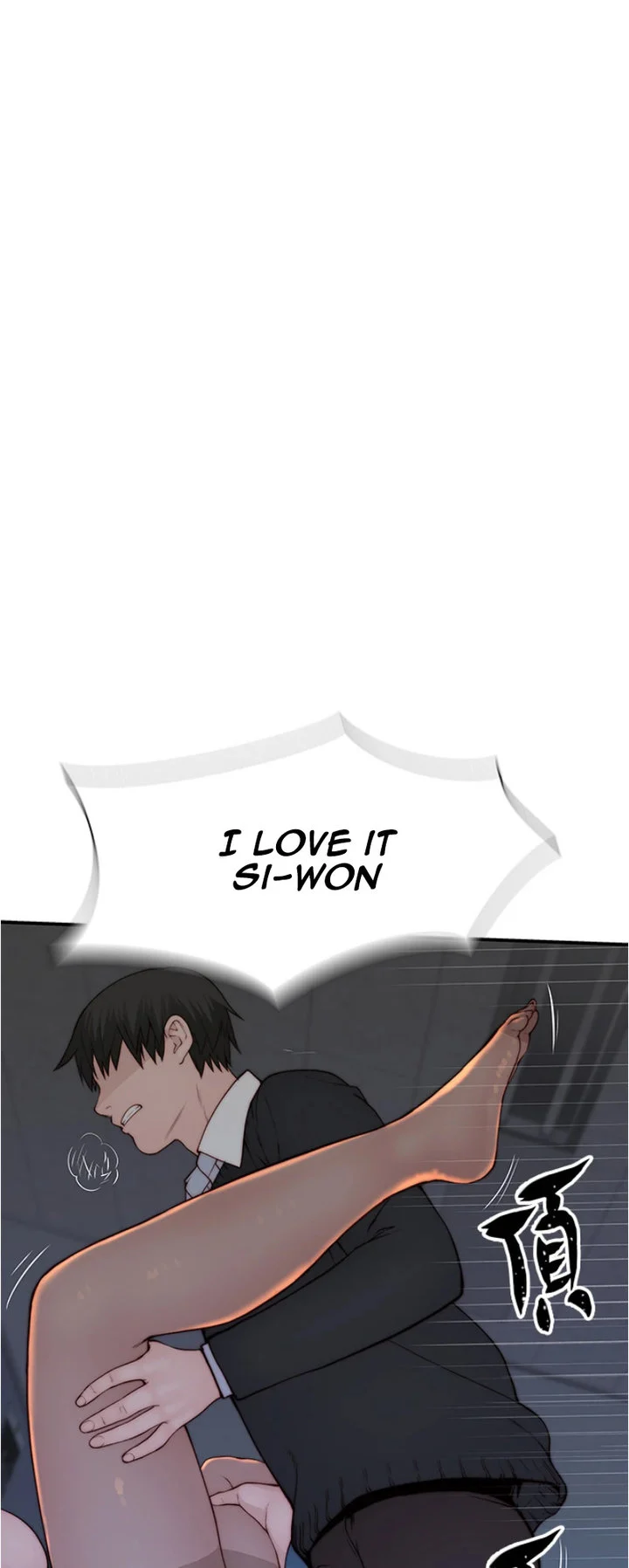 Between Us chapter 84 page 26