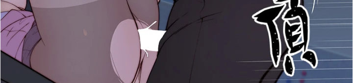 Between Us chapter 84 page 27