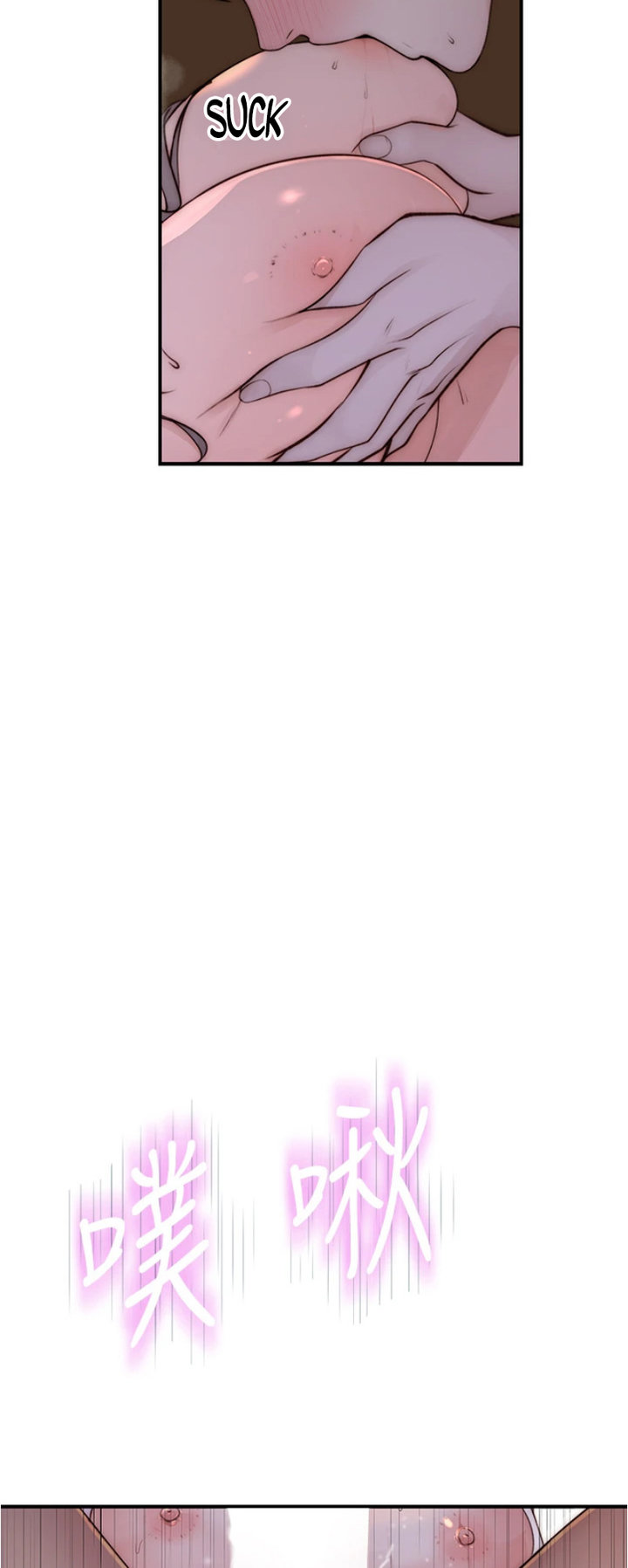 Between Us chapter 84 page 31