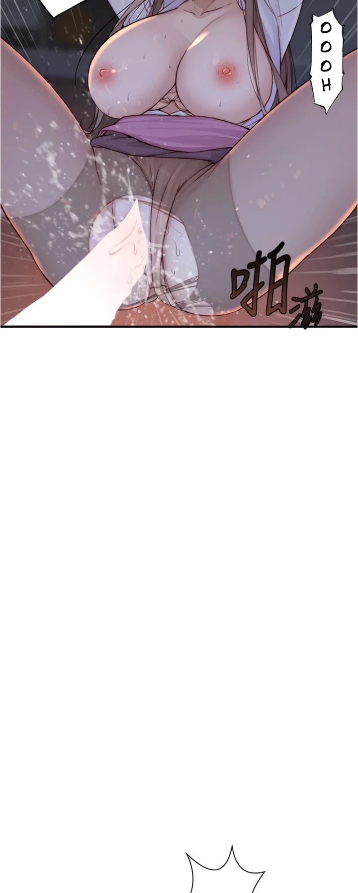 Between Us chapter 84 page 37