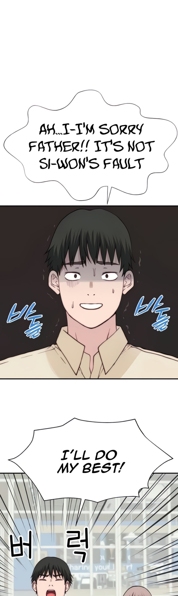 Between Us chapter 87 page 16
