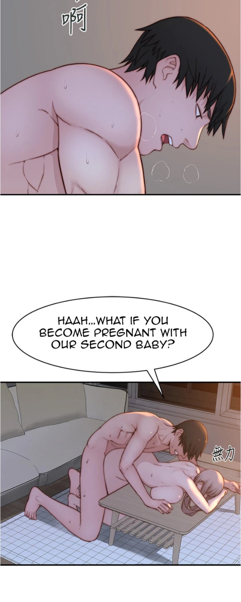 Between Us chapter 94 page 14