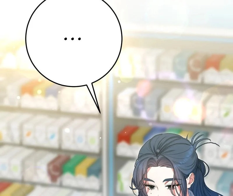 Beyond Nothing [Pure Love Anthology] chapter 1 page 77