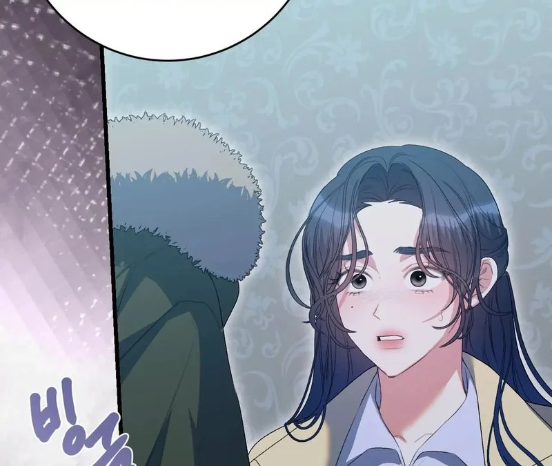 Beyond Nothing [Pure Love Anthology] chapter 1 page 238