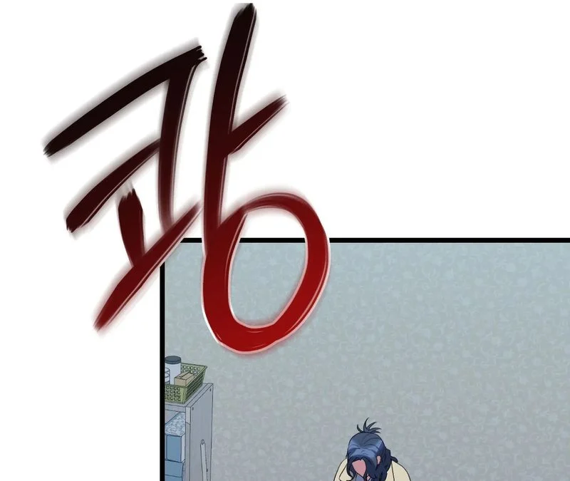 Beyond Nothing [Pure Love Anthology] chapter 1 page 244