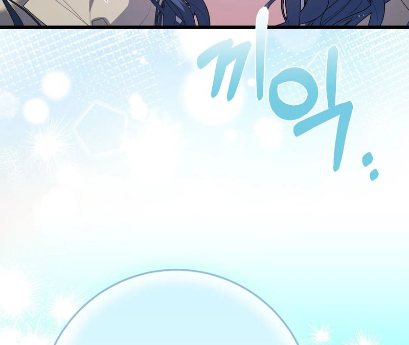 Beyond Nothing [Pure Love Anthology] chapter 1 page 255