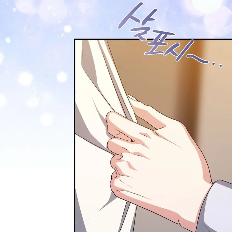 Beyond Nothing [Pure Love Anthology] chapter 3 page 121