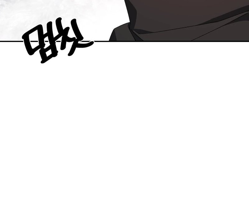 Beyond Nothing [Pure Love Anthology] chapter 5 page 121