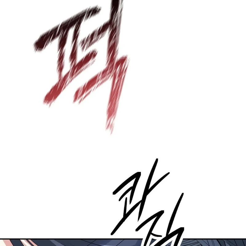Beyond Nothing [Pure Love Anthology] chapter 5 page 155