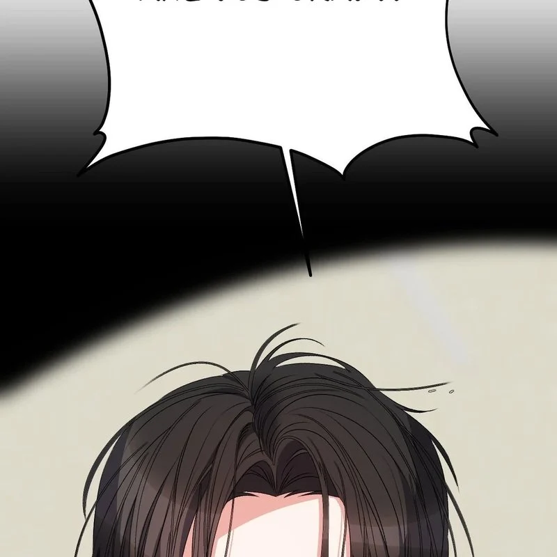 Beyond Nothing [Pure Love Anthology] chapter 5 page 158
