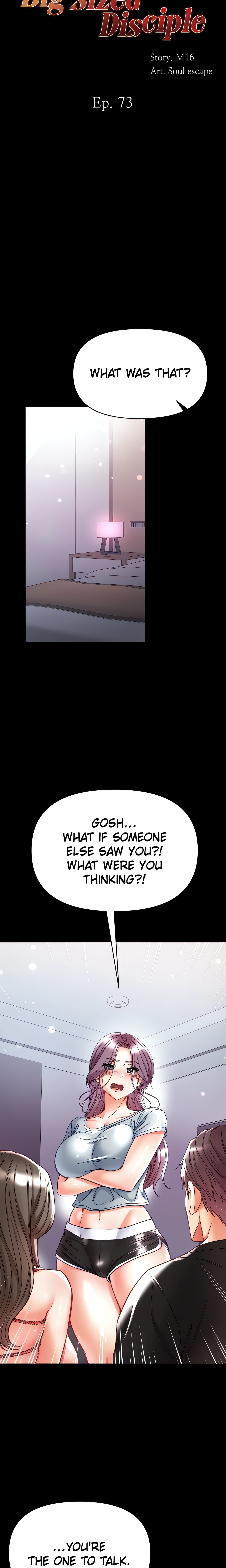 Big Sized Disciple chapter 73 page 2