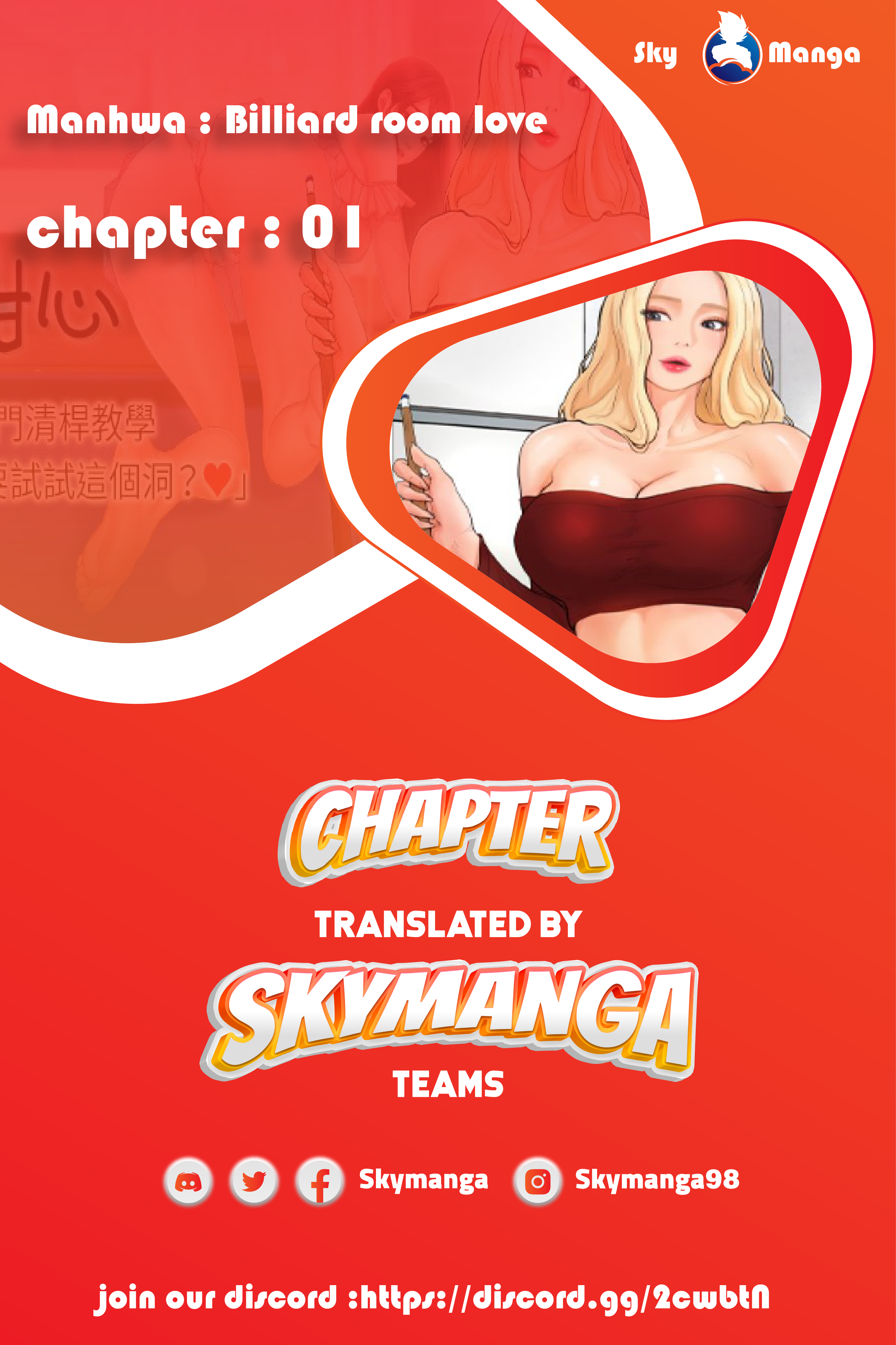 Billiard Room Love chapter 1 page 1