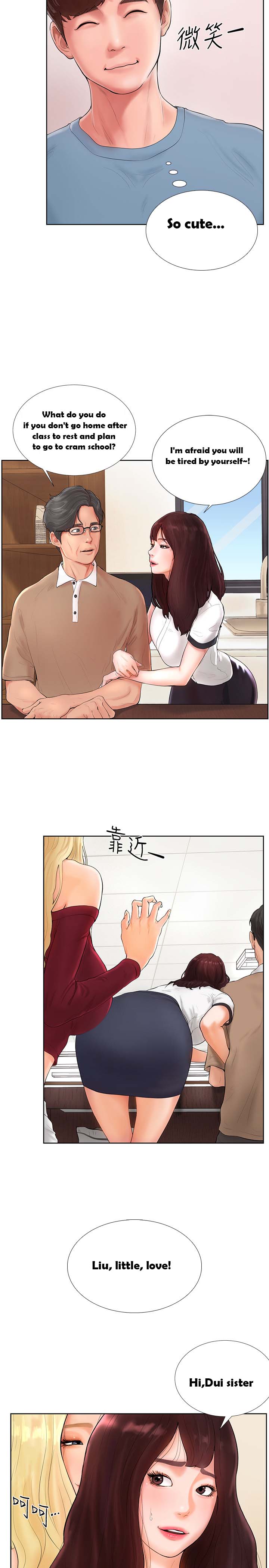 Billiard Room Love chapter 1 page 10