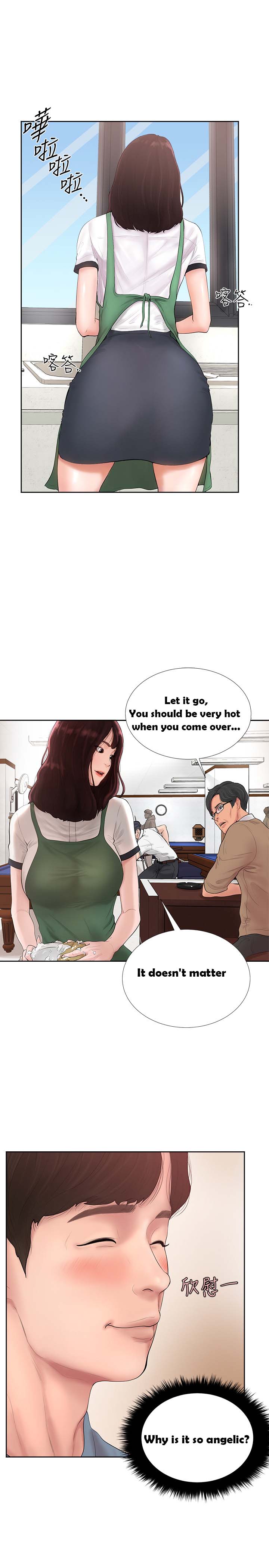 Billiard Room Love chapter 1 page 12