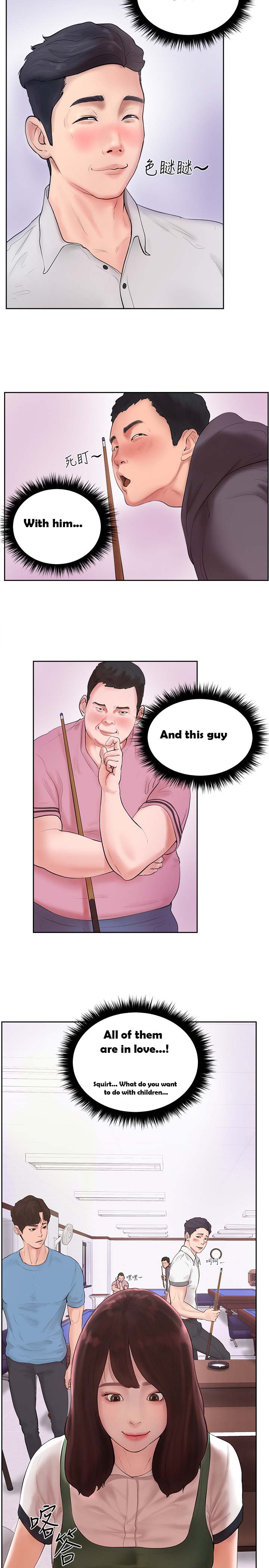 Billiard Room Love chapter 1 page 14